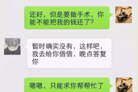 跟客户讨要债款的说话技巧